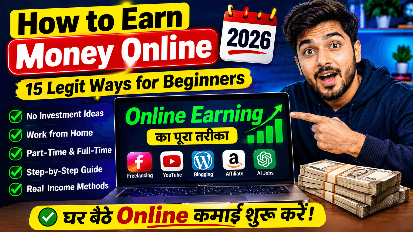 How to Earn Money Online in 2026: 15 Legit Ways for Beginners